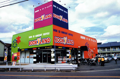 bookisland_1_l